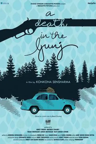 少年舒图的烦恼 A Death in the Gunj (2016) 海报