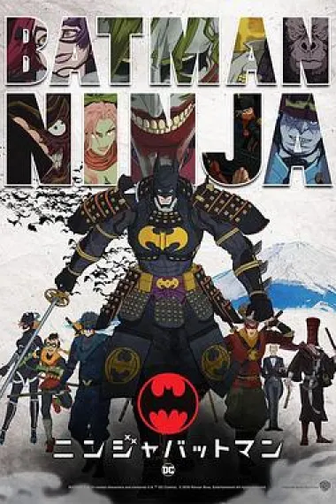 忍者蝙蝠侠 Batman Ninja (2018) 海报