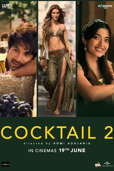 宝莱坞鸡尾酒2 Cocktail 2 (2026) 海报