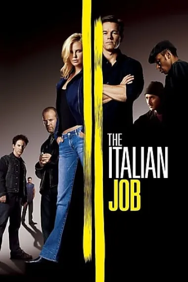 偷天换日 The Italian Job (2003) 海报
