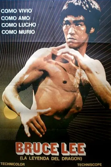 一代猛龙 Yi dai meng long (1974) 海报