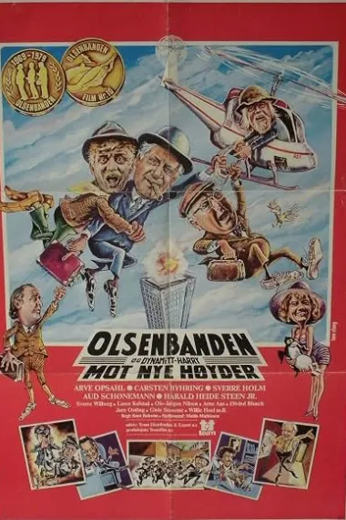 奥尔森帮与炸药哈利：云霄行动 Olsenbanden og Dynamitt-Harry mot nye høyder (1979) 海报