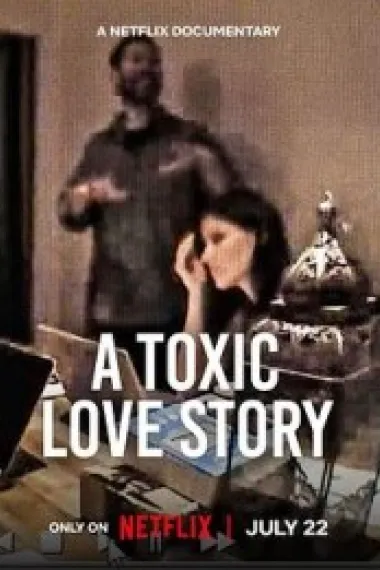 有毒爱情故事 A Toxic Love Story (2026) 海报