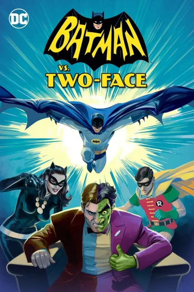蝙蝠侠大战双面人 Batman vs. Two-Face (2017) 海报