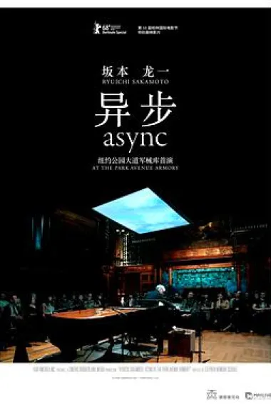 坂本龙一：异步 Ryuichi Sakamoto: async Live at the Park Avenue Armory (2018) 海报