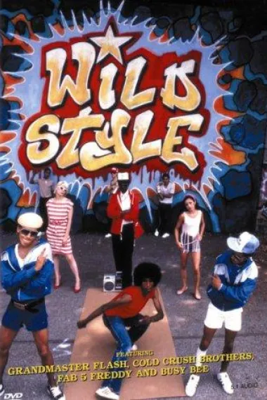 伴我闯天涯 Wild Style (1983) 海报