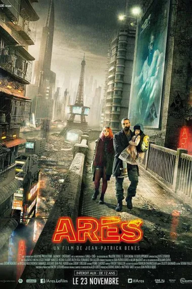 战神阿瑞斯 Arès (2016) 海报