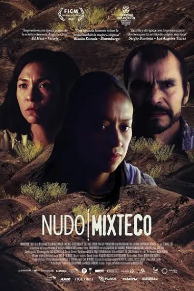 米斯特克结 Nudo mixteco (2021) 海报