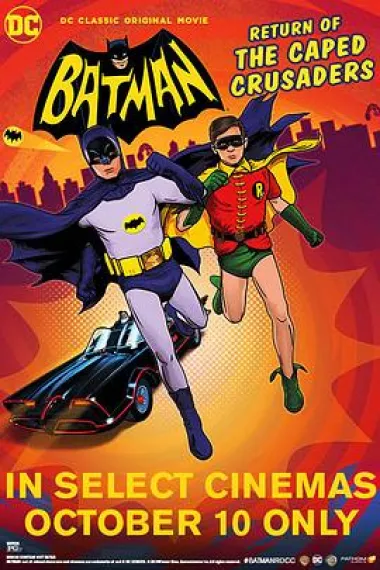 蝙蝠侠：披风斗士归来 Batman: Return of the Caped Crusaders (2016) 海报
