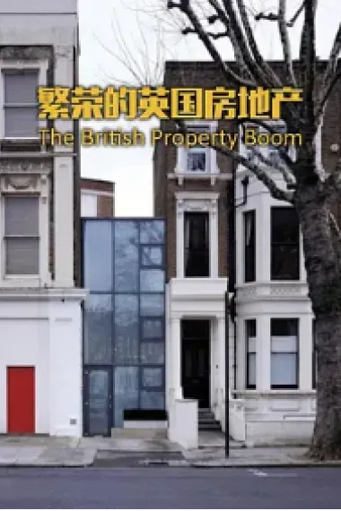 繁荣的英国房地产 "Dispatches" The British Property Boom (2014) 海报