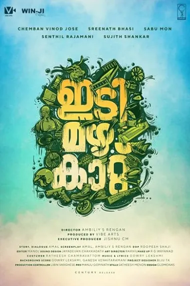 Idi Mazha Kaattu (2025) 海报