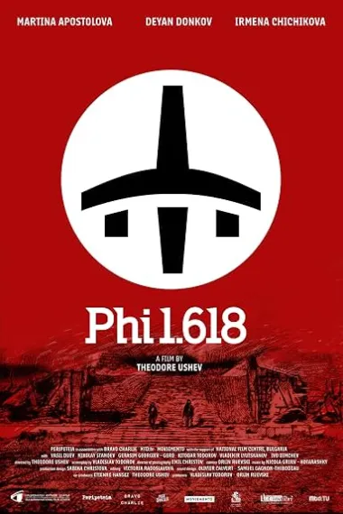 Phi 1.618 (2022) 海报