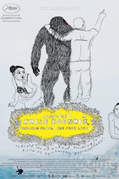 能召回前世的布米叔叔 Uncle Boonmee Who Can Recall His Past Lives (2010) 海报