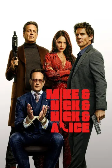 我当你兄弟 Mike & Nick & Nick & Alice (2026) 海报