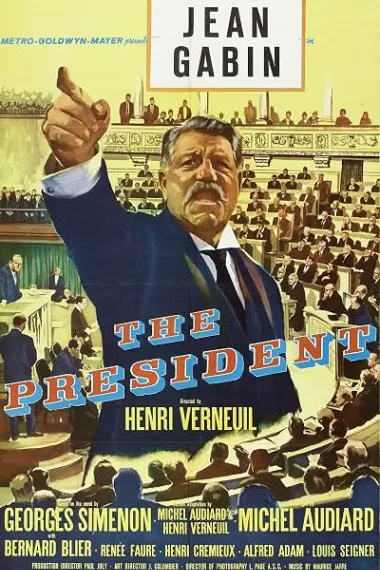 大总统 Le président (1961) 海报