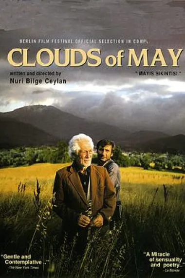 五月碧云天 Clouds of May (1999) 海报