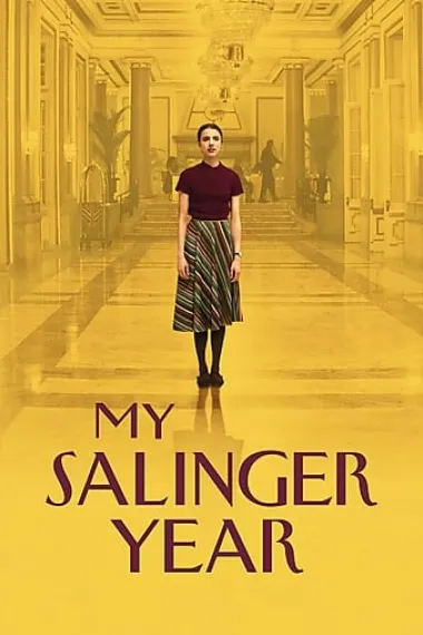 职场心计文学梦 My Salinger Year (2020) 海报