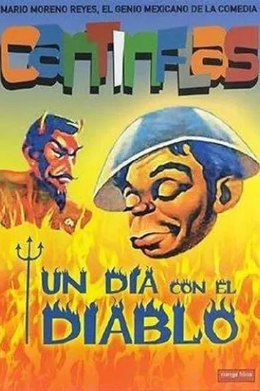 黄泉一日游 Un día con el diablo (1945) 海报