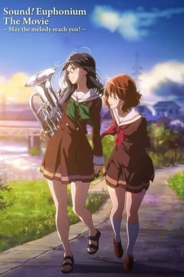 吹响悠风号剧场版：想要传达的旋律 Gekijouban Hibike! Euphonium: Todoketai Melody (2017) 海报