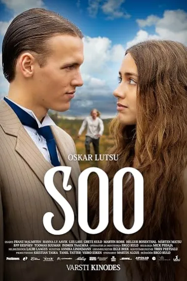 Soo (2022) 海报