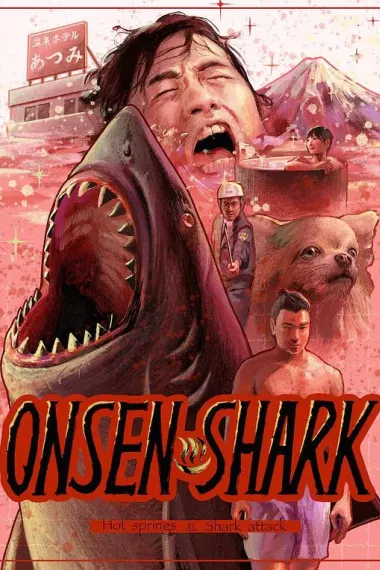 温泉鲨 Onsen shâku (2024) 海报