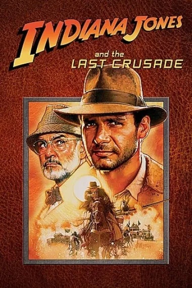 夺宝奇兵3 Indiana Jones and the Last Crusade (1989) 海报