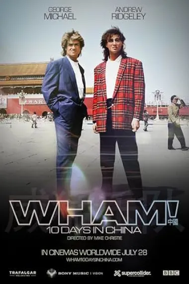 威猛乐队：中国十日行 WHAM! 10 Days in China (2026) 海报