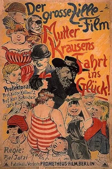 母亲克劳泽升天记 Mutter Krausens Fahrt ins Glück (1929) 海报