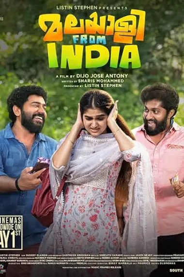 来自印度的马拉亚利人 Malayalee from India (2024) 海报