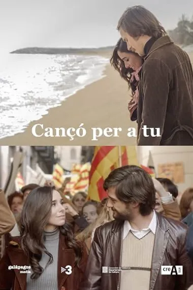 Cançó per a tu (2018) 海报