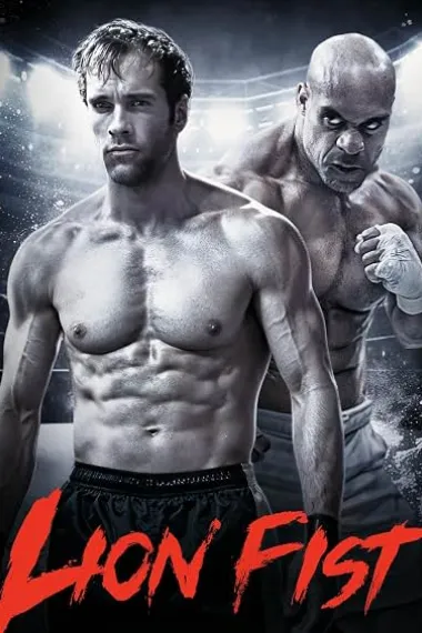 狮拳 Lion Fist (2026) 海报