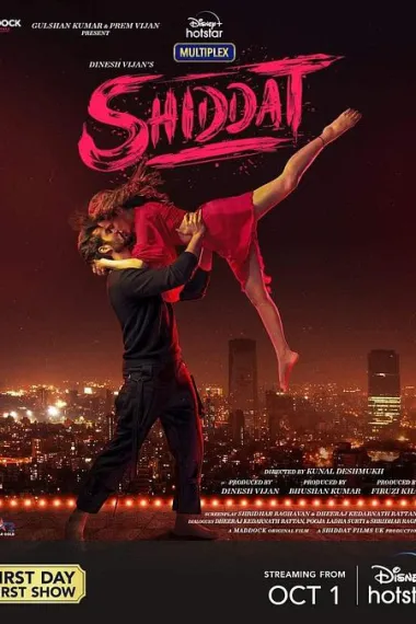 爱在海角天涯 Shiddat (2021) 海报