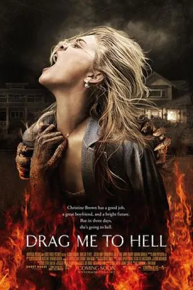 堕入地狱 Drag Me to Hell (2009) 海报