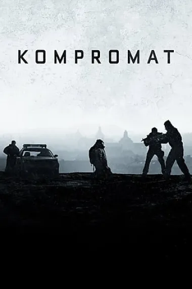 黑材料 Kompromat (2022) 海报