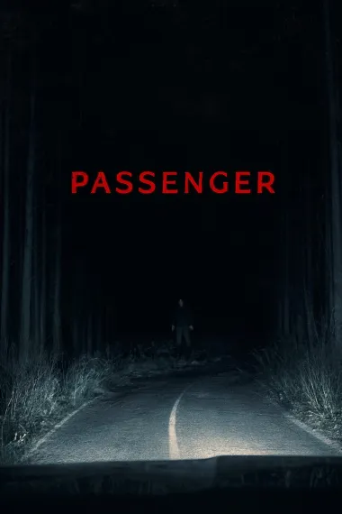 鬼上车 Passenger (2026) 海报