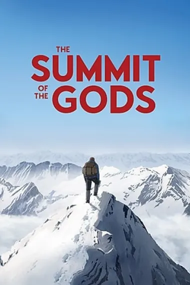 神之山岭 Le sommet des dieux (2021) 海报
