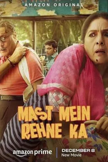 祝你玩得开心 Mast Mein Rehne Ka (2023) 海报