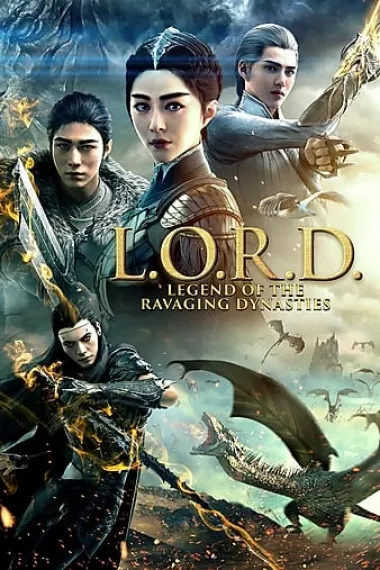 爵迹 L.O.R.D: Legend of Ravaging Dynasties (2016) 海报