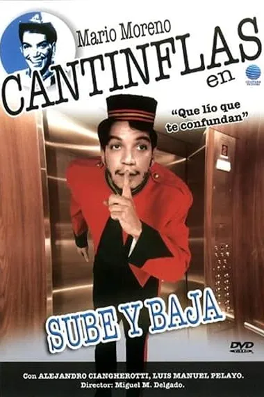 Sube y baja (1959) 海报