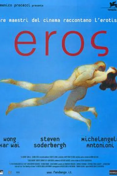 爱神 Eros (2004) 海报