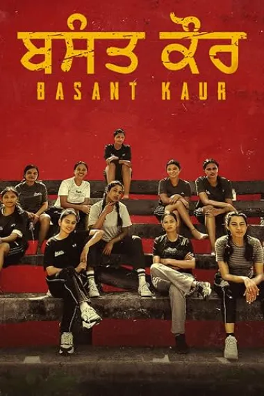 Basant Kaur (2026) 海报