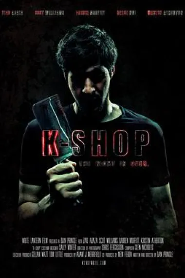 烤肉店 K-Shop (2016) 海报