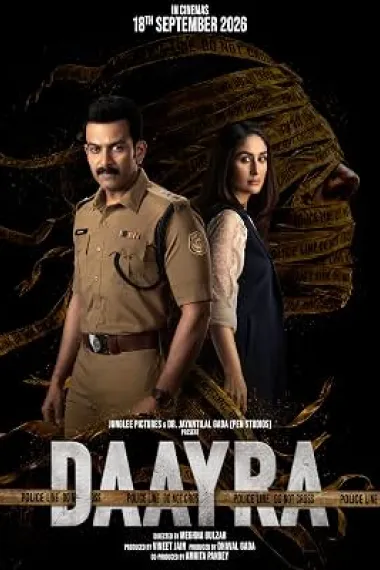 无始无终 Daayra (2026) 海报