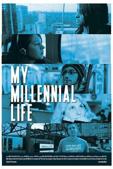 千禧一代我的生活 My Millennial Life (2016) 海报