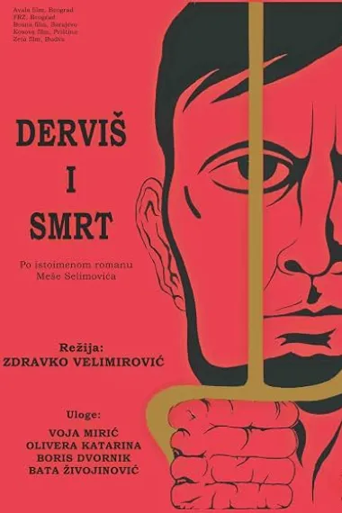 苦行僧与死神 Dervis i smrt (1974) 海报