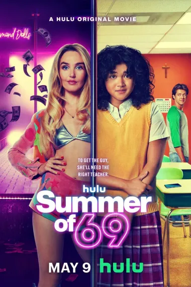 69式夏天 (2025) 海报