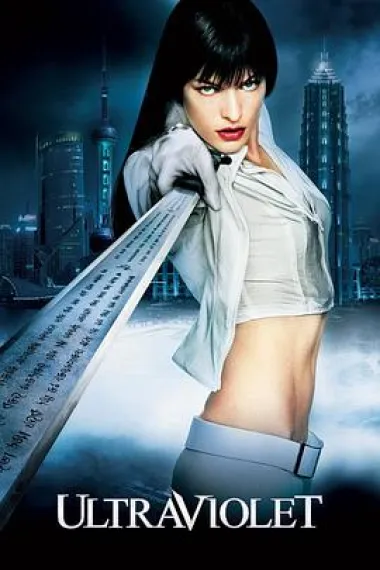 致命紫罗兰 Ultraviolet (2006) 海报