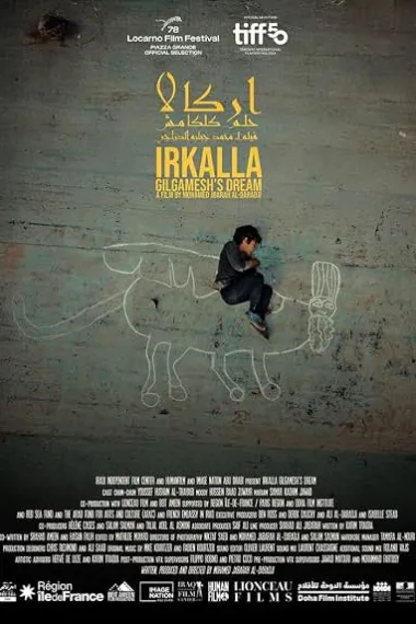 阿尔卡拉：吉尔伽美什之梦 Irkalla: Dreams of Gilgamesh (2025) 海报