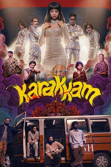 醉鬼撞邪 Karakkam (2026) 海报