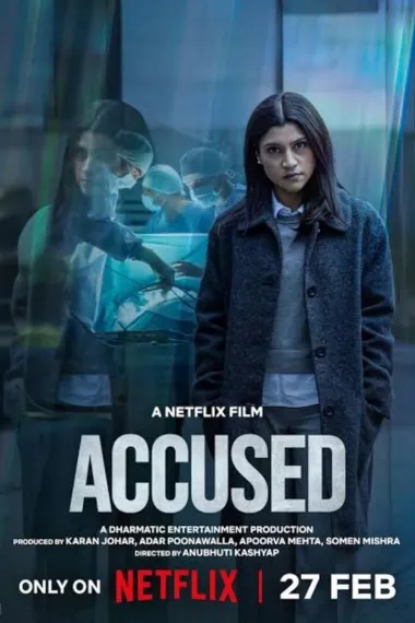 指控之后 Accused (2026) 海报